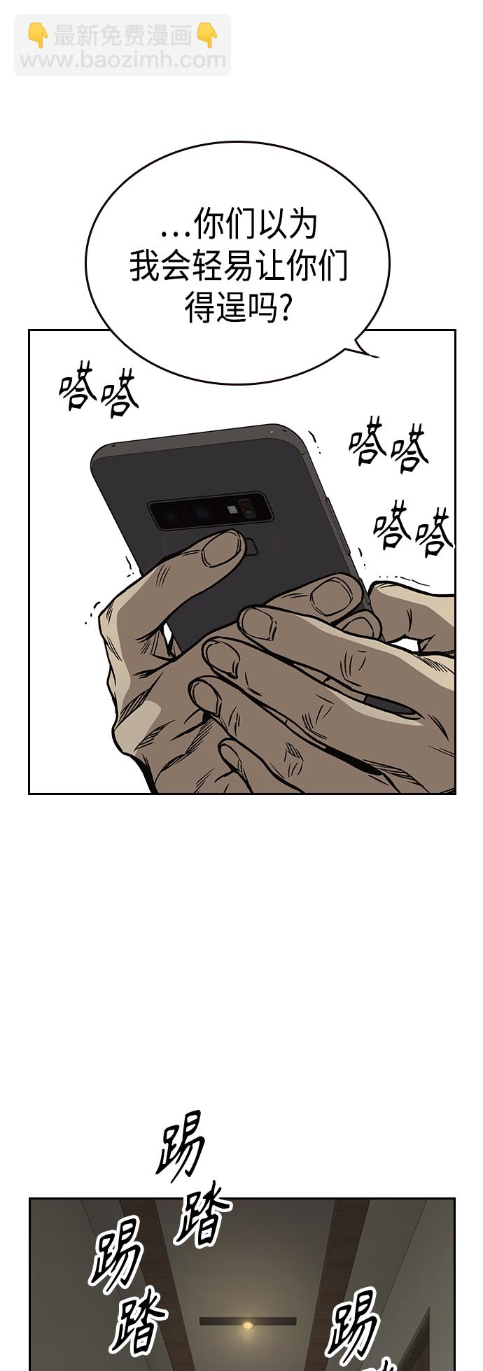 第2季 第37话4