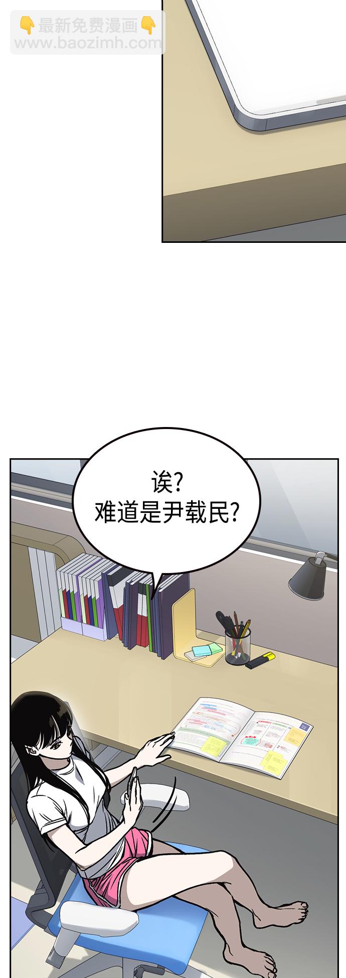 第2季 第37话40