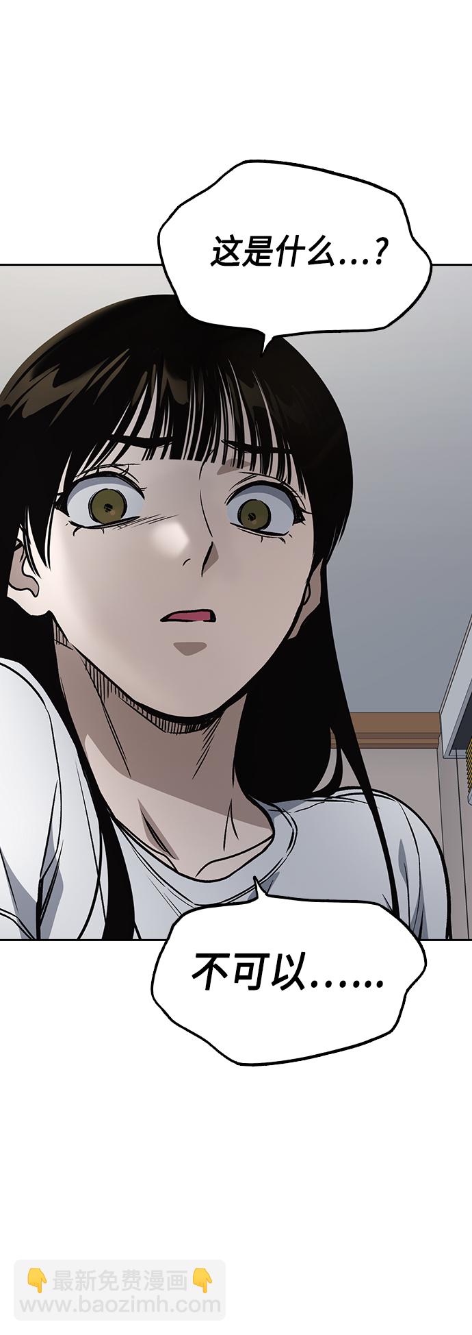 第2季 第37话42