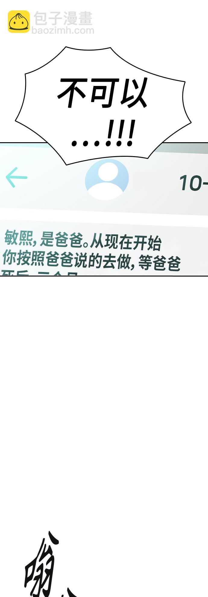 第2季 第37话43