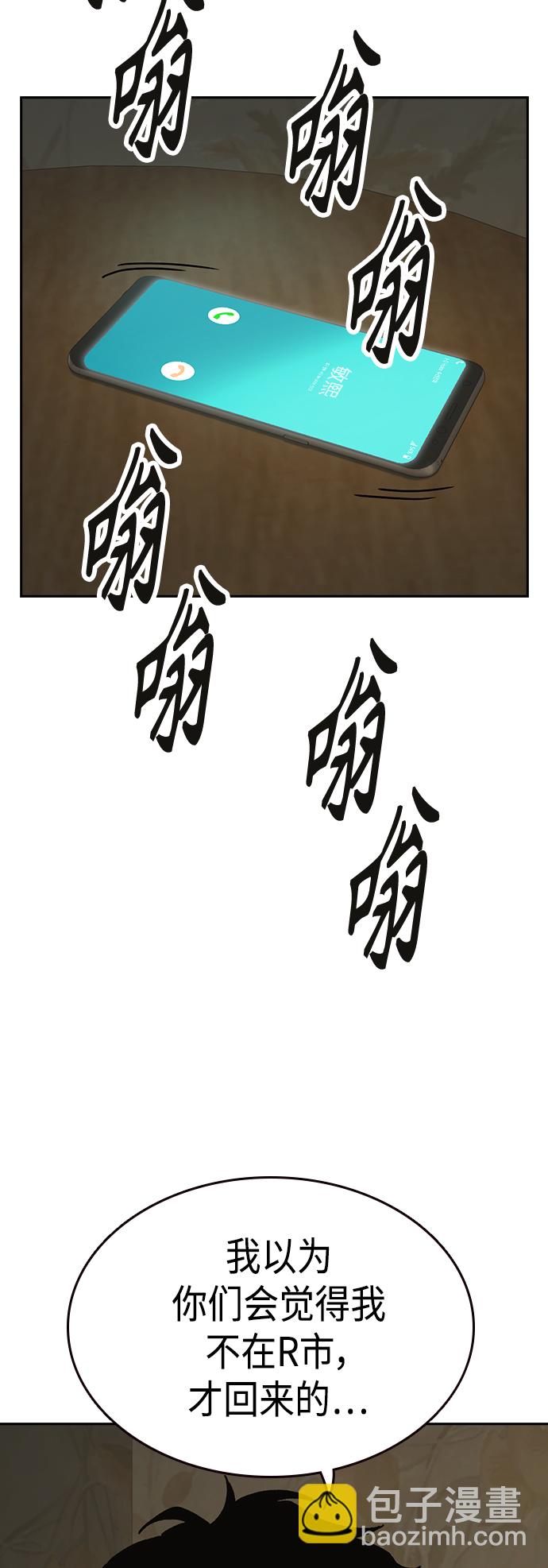 第2季 第37话44