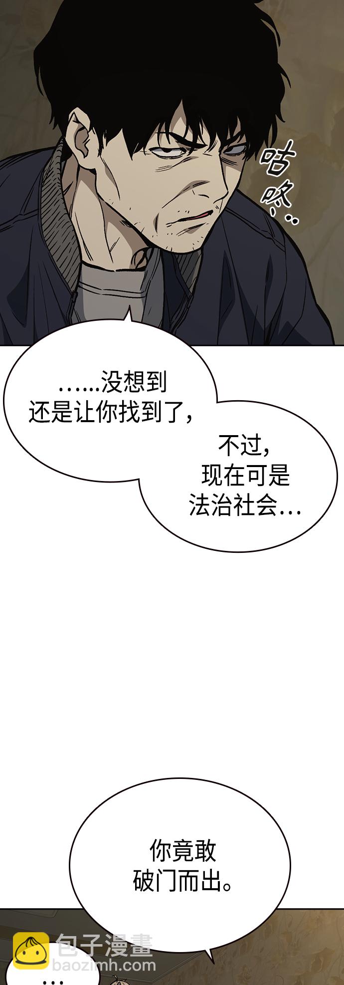 第2季 第37话45