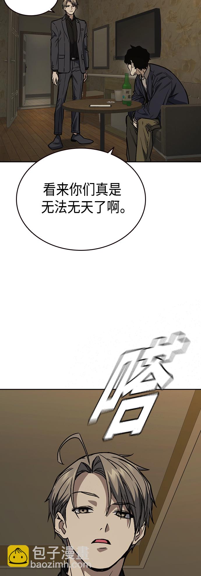第2季 第37话46