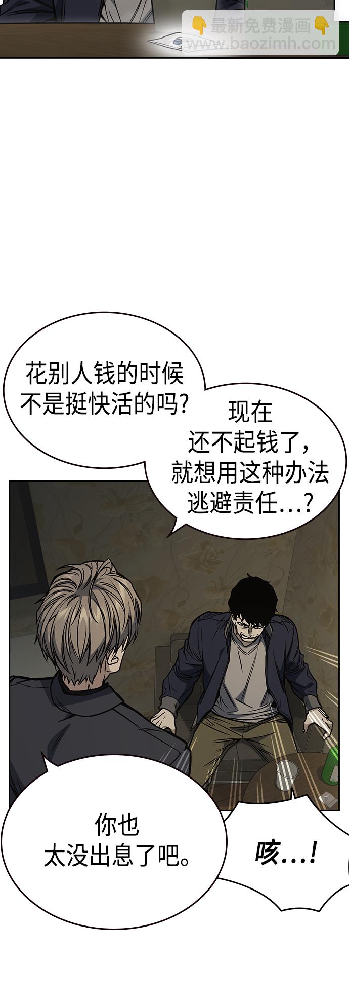 第2季 第37话48