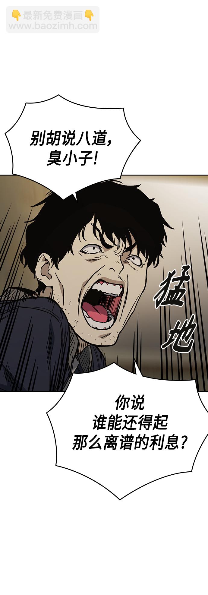 第2季 第37话49