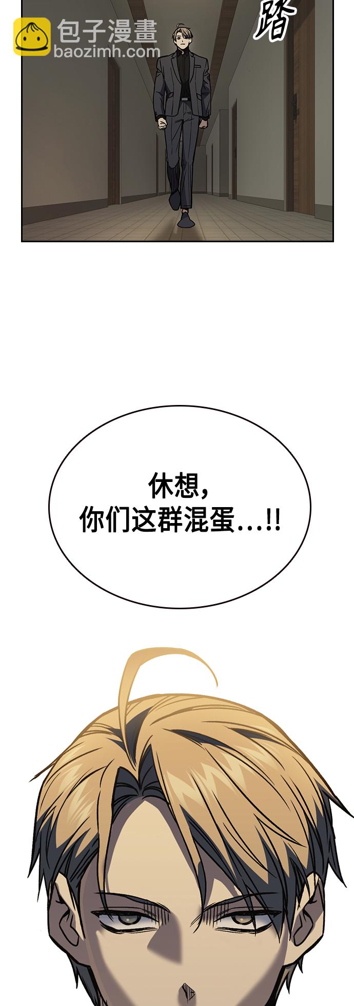 第2季 第37话5