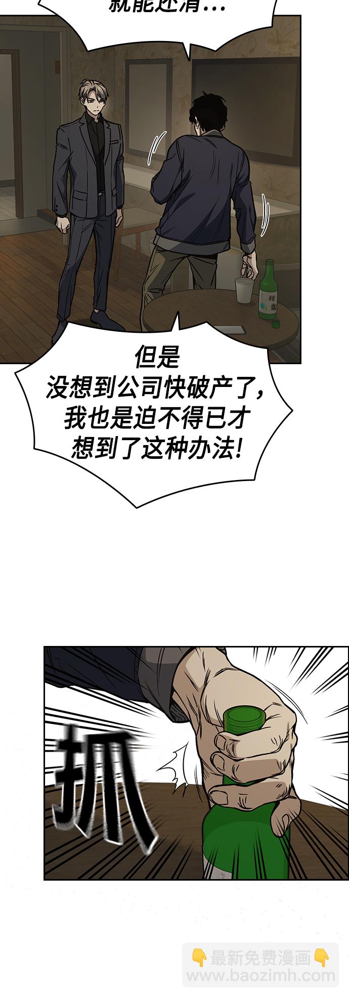 第2季 第37话55