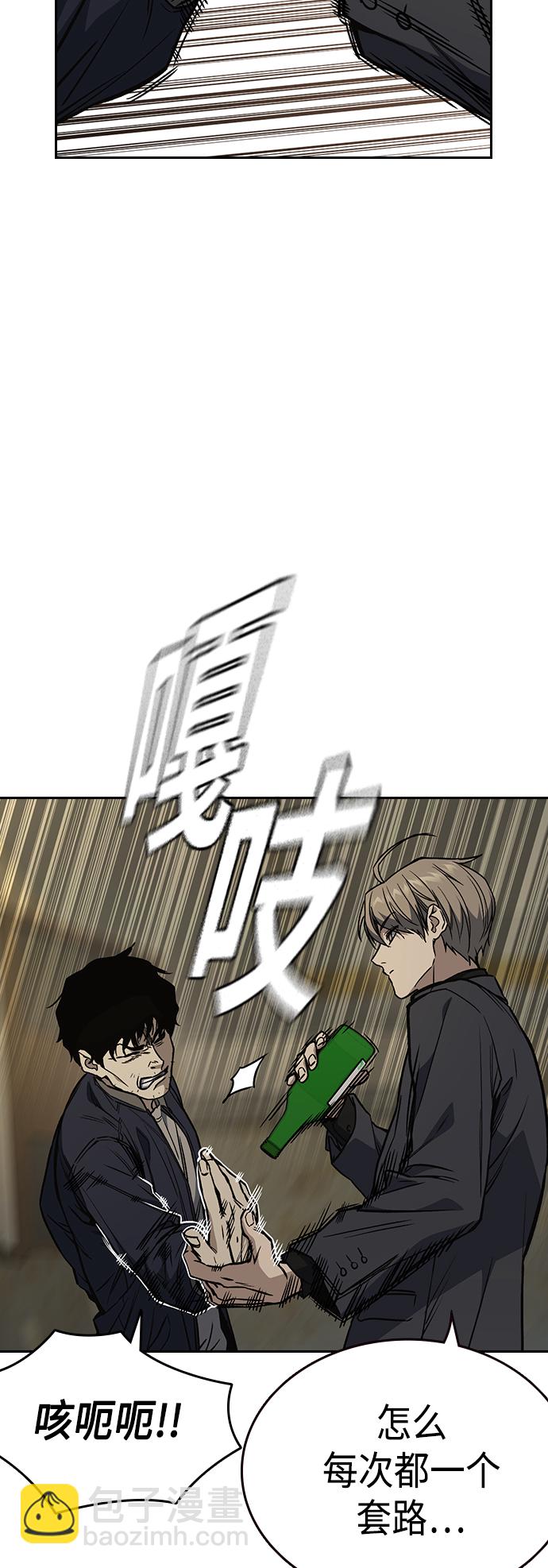 第2季 第37话58
