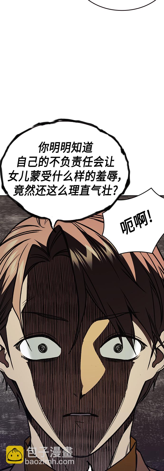 第2季 第37话59