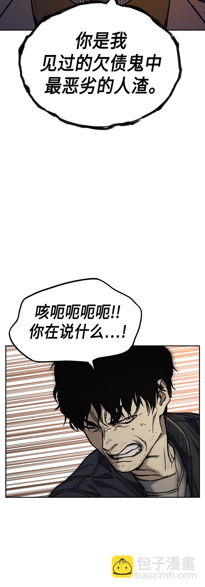 第2季 第37话60