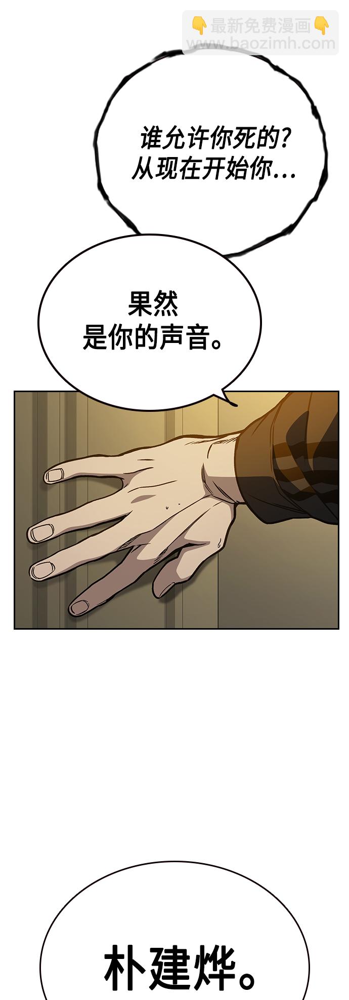 第2季 第37话61
