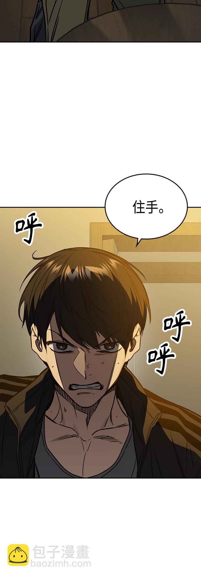 第2季 第37话63