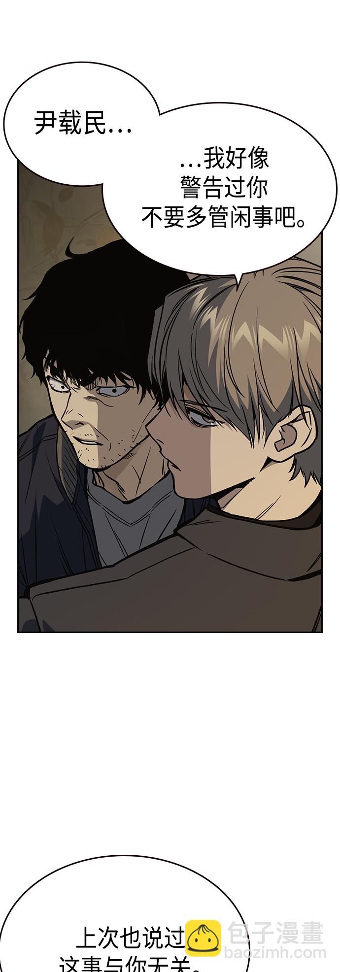 第2季 第37话64