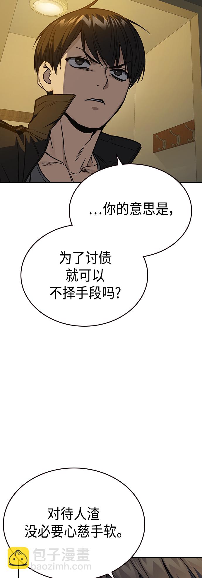 第2季 第37话66