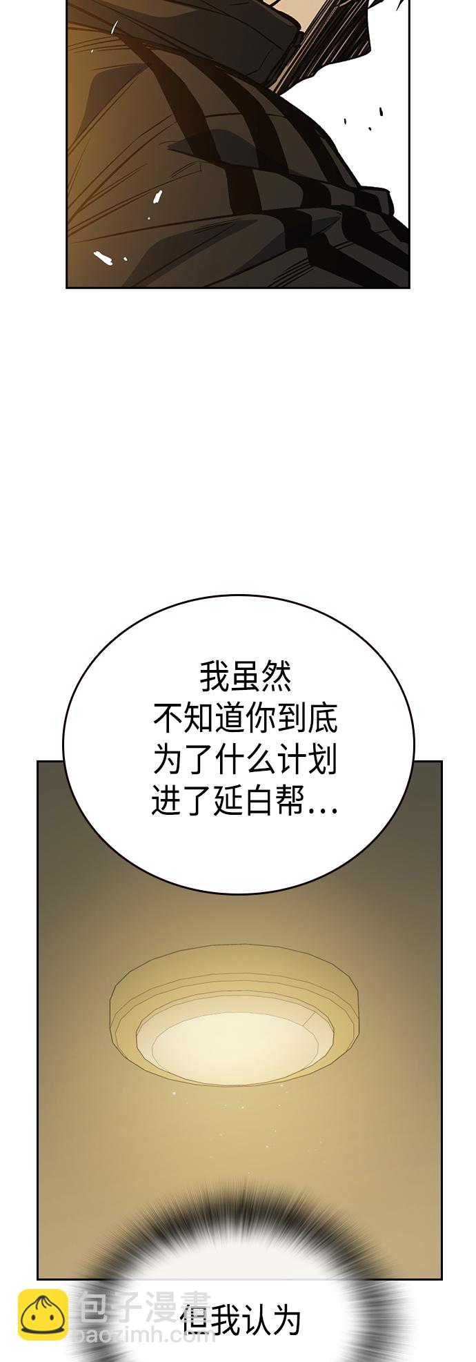 第2季 第37话71