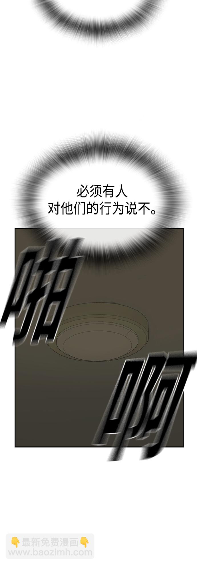 第2季 第37话72