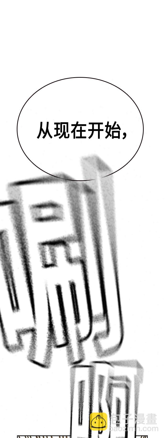 第2季 第37话73
