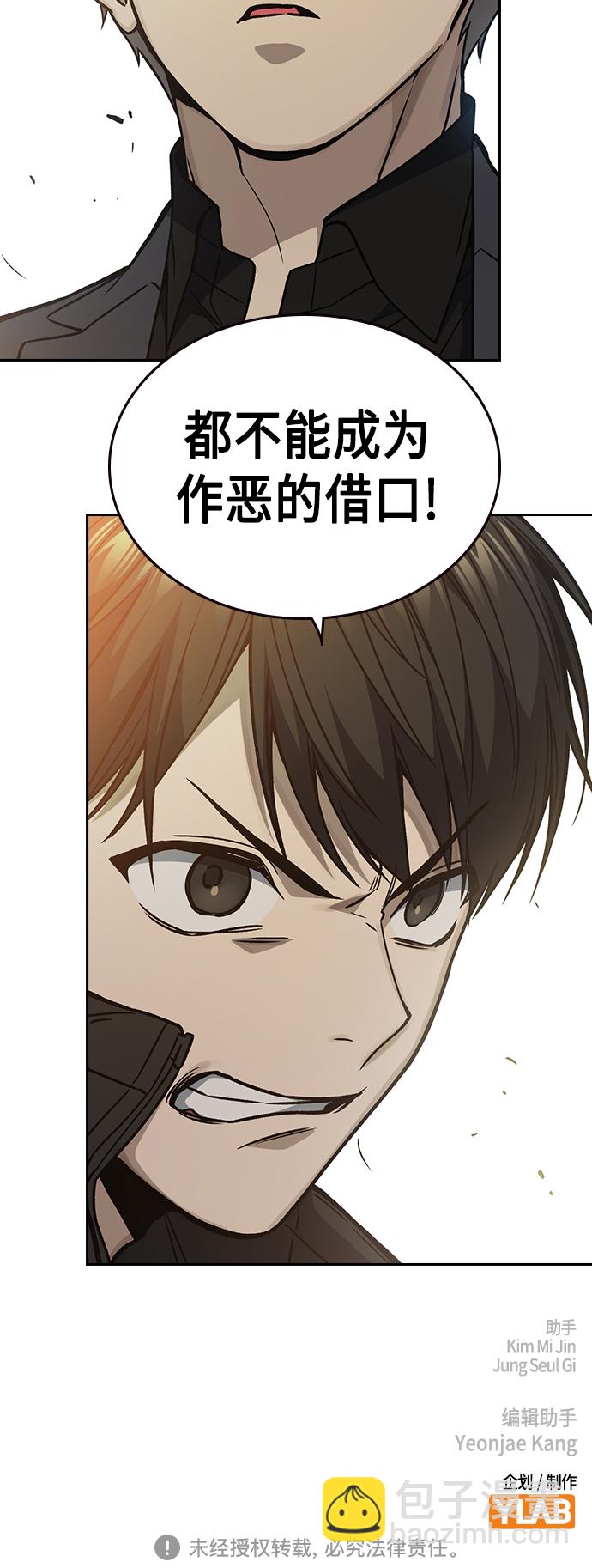 第2季 第37话77