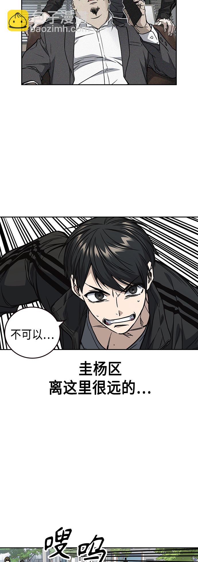第2季 第37话8