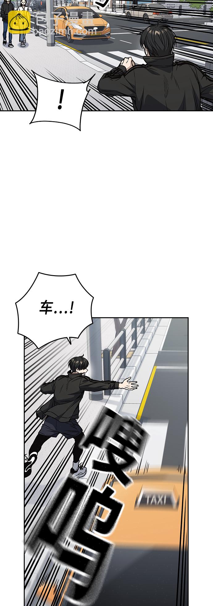 第2季 第37话9