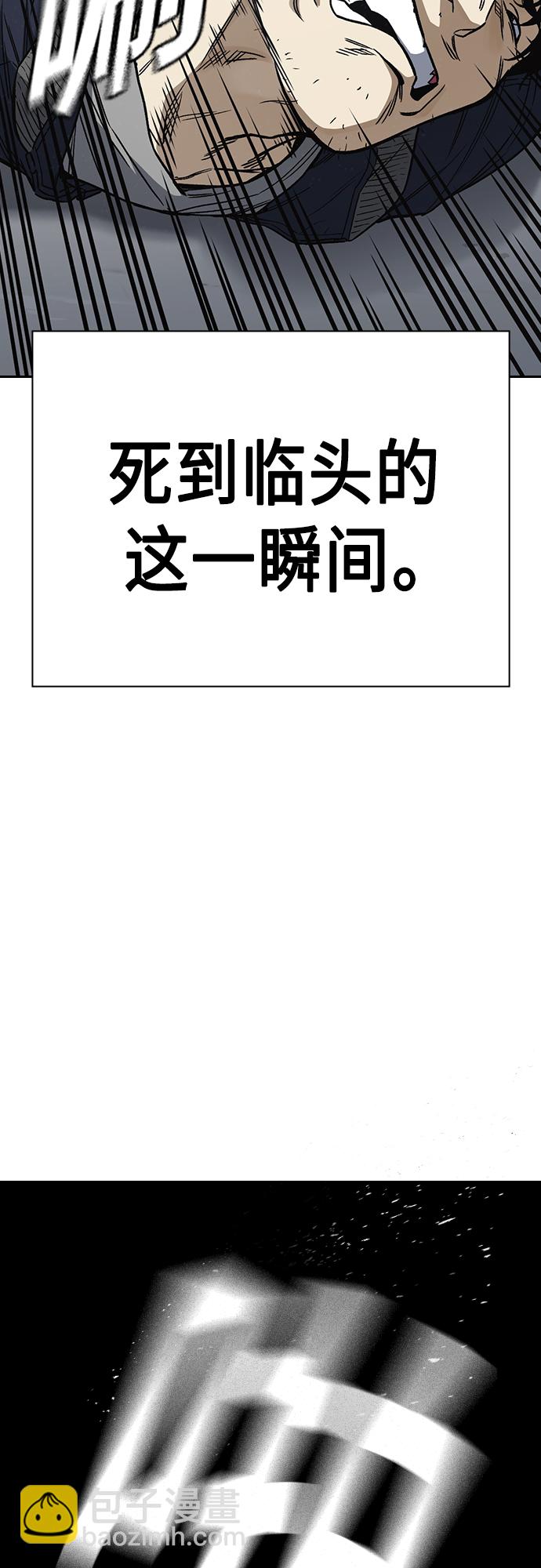 第2季 第40话10