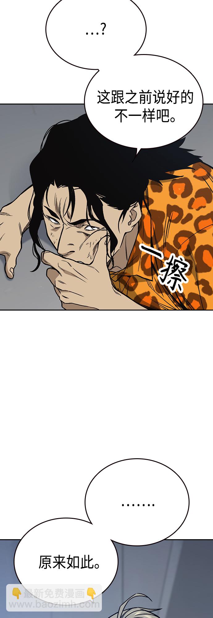 第2季 第40话15