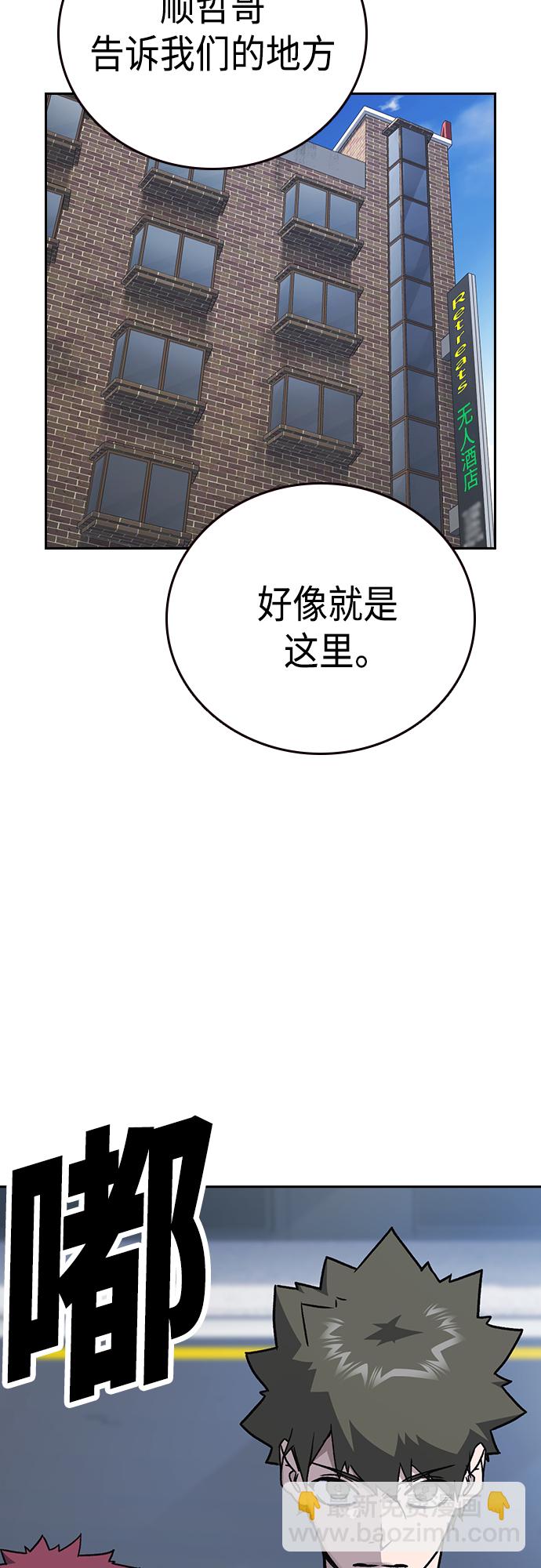 第2季 第40话17