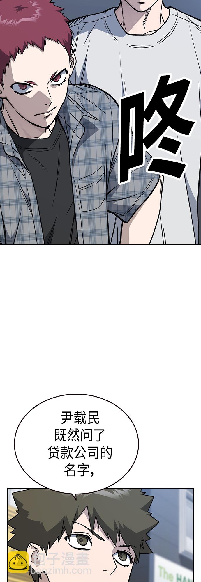 第2季 第40话18