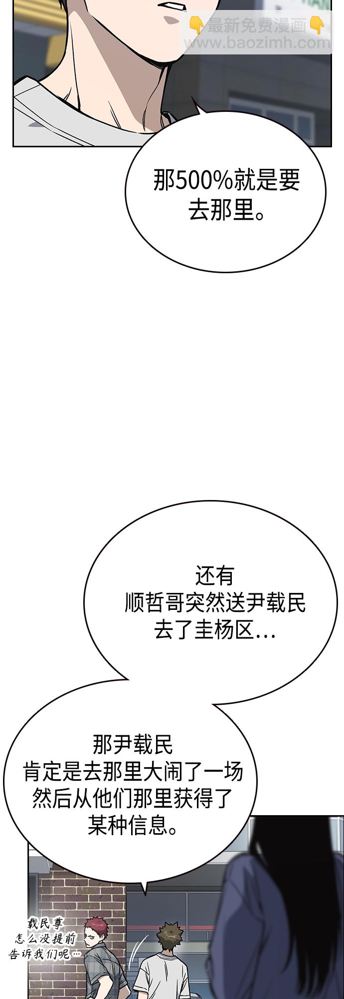 第2季 第40话19