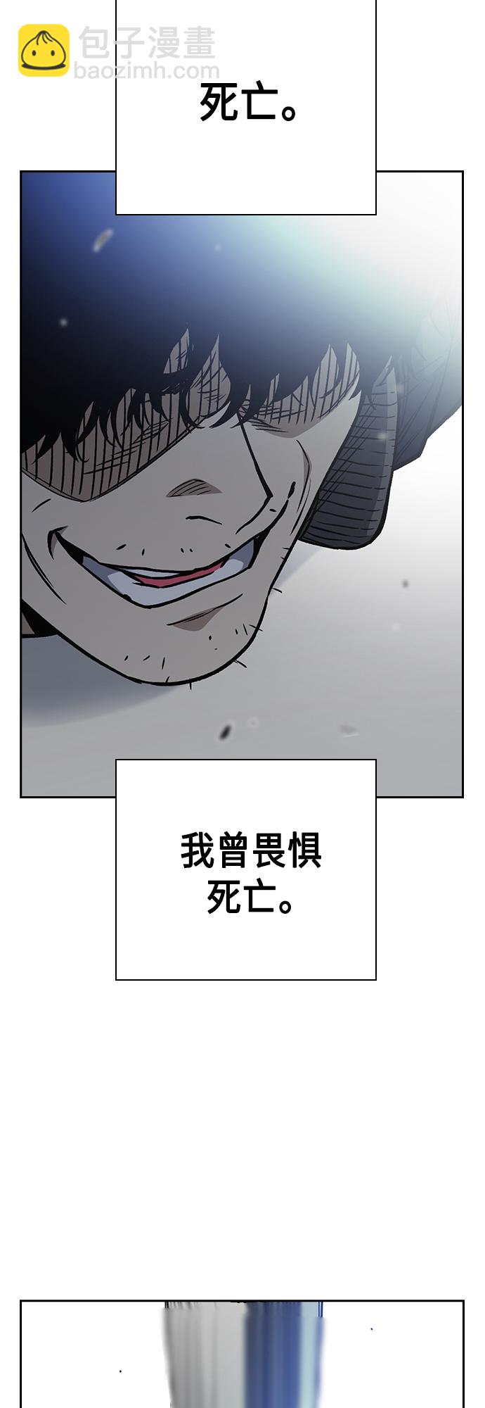 第2季 第40话2