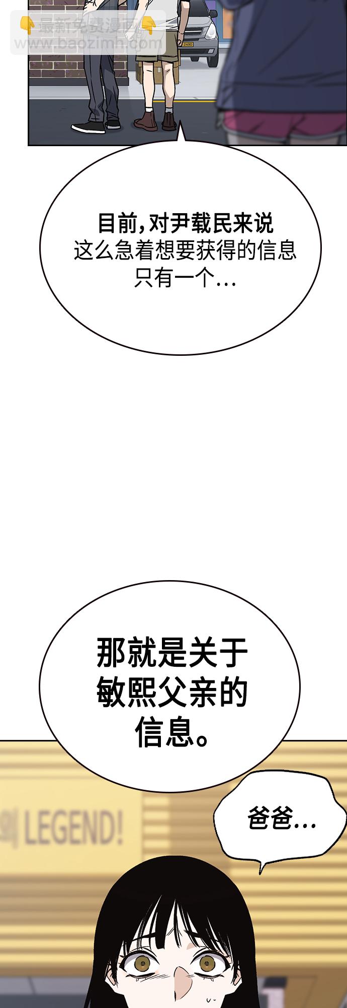 第2季 第40话20