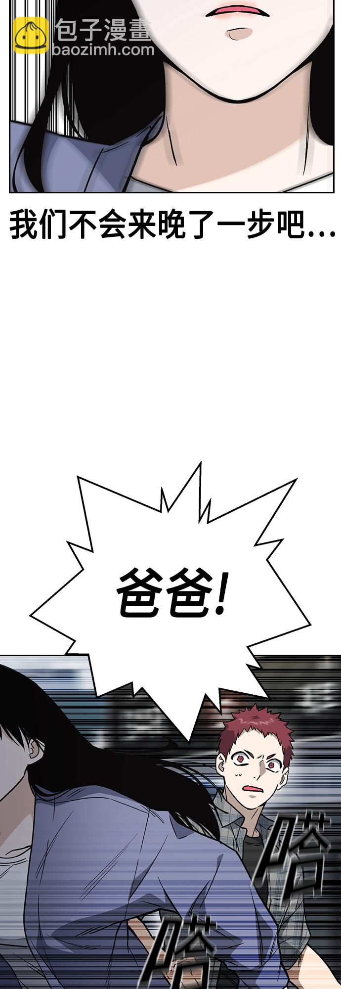 第2季 第40话22