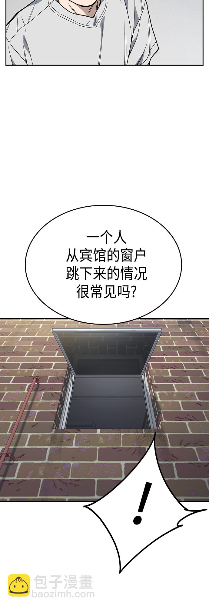 第2季 第40话25
