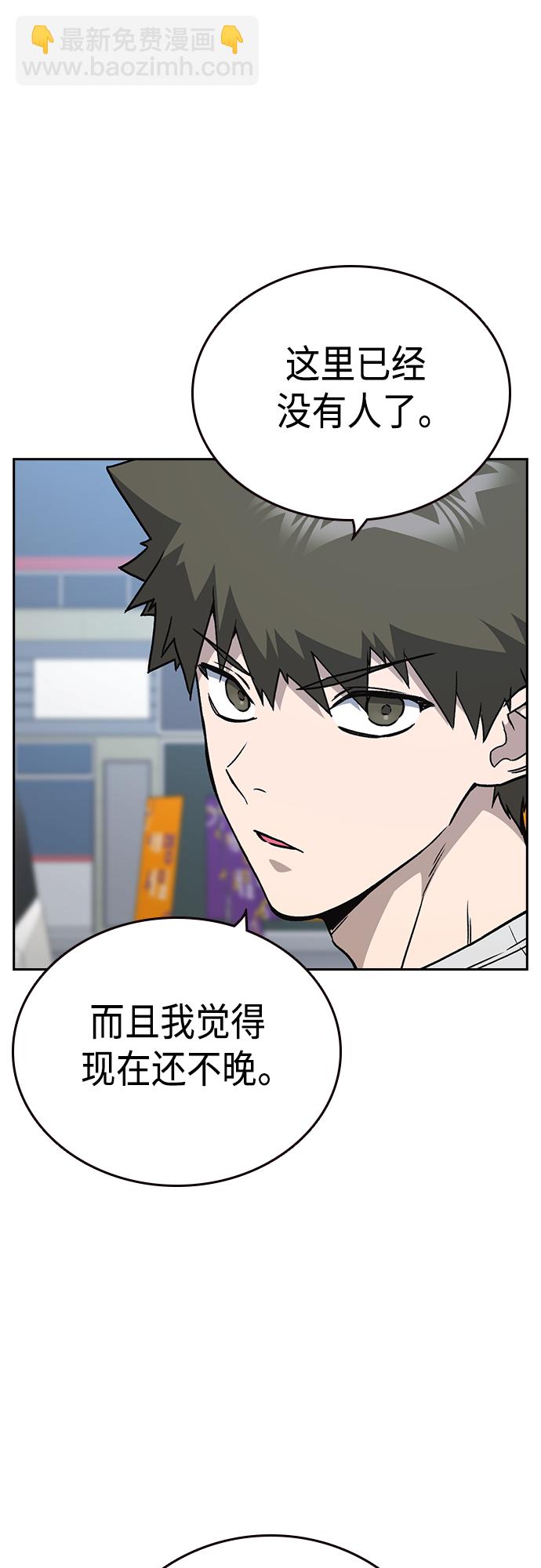第2季 第40话26