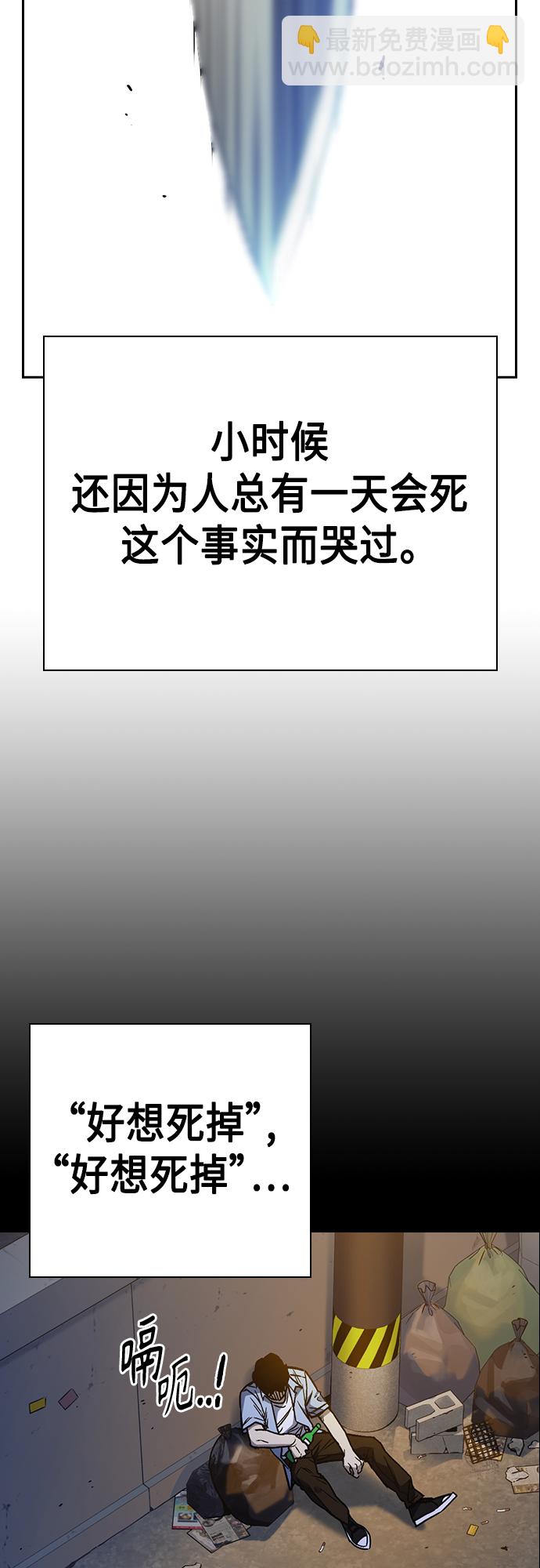 第2季 第40话3