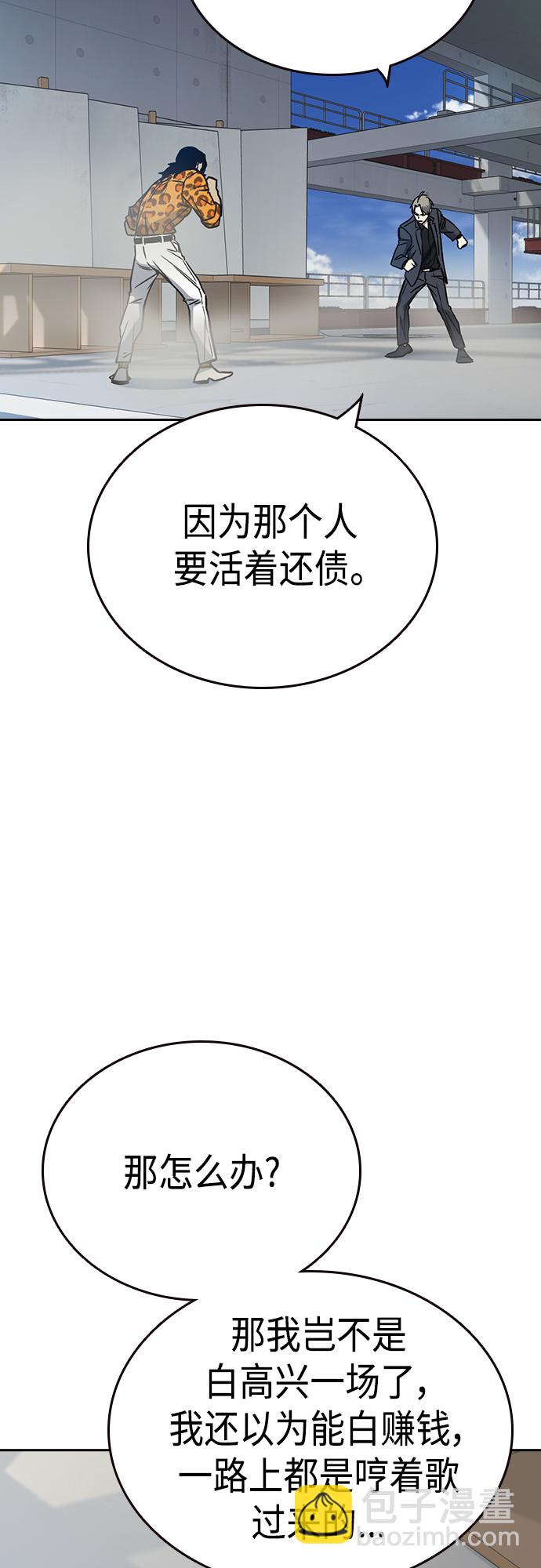 第2季 第40话32