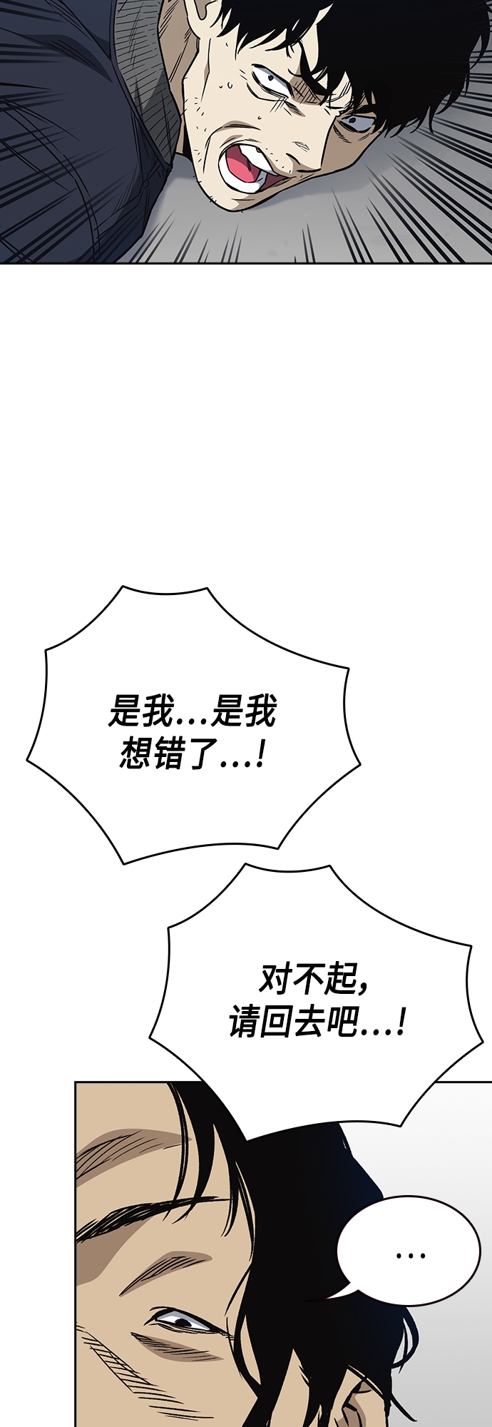 第2季 第40话35