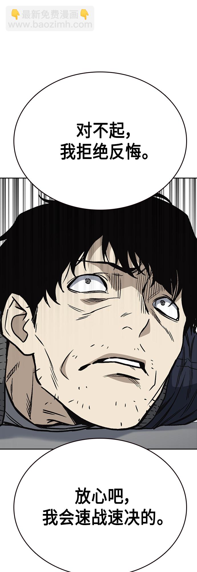 第2季 第40话38