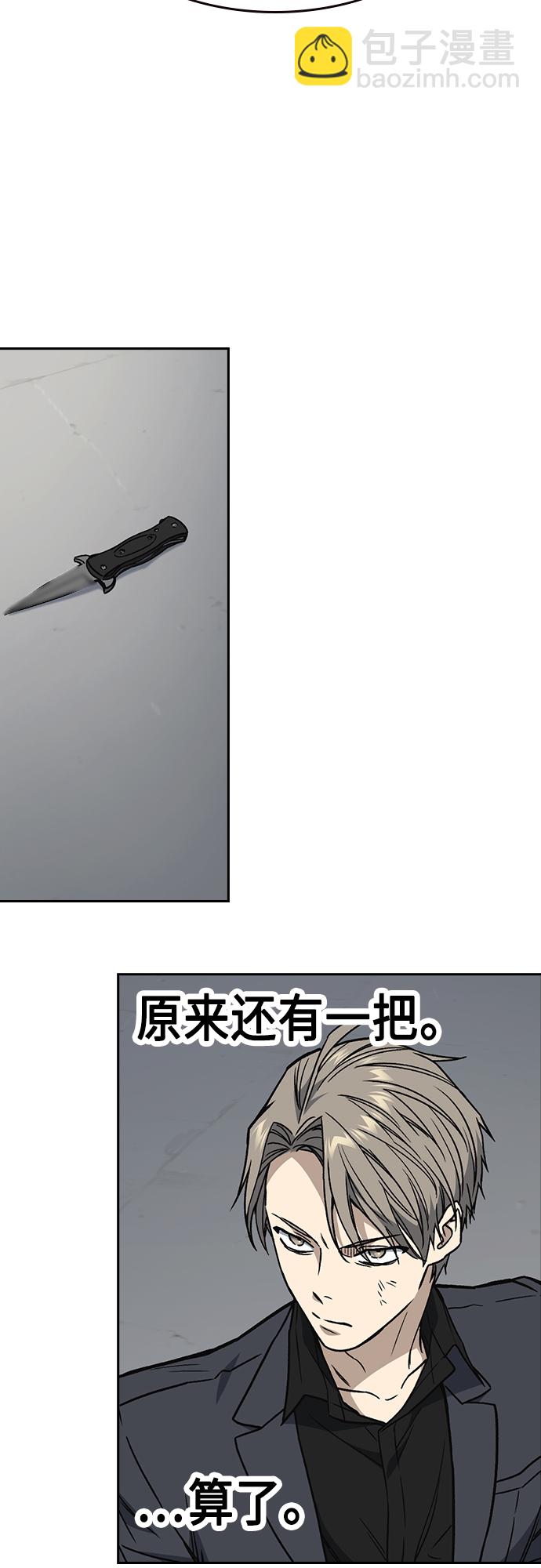 第2季 第40话39