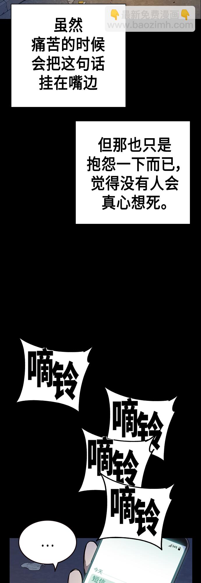 第2季 第40话4