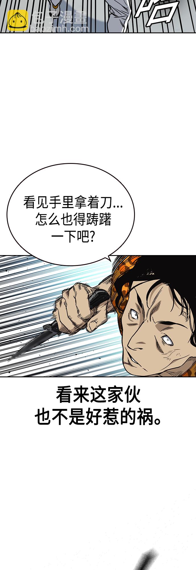 第2季 第40话41