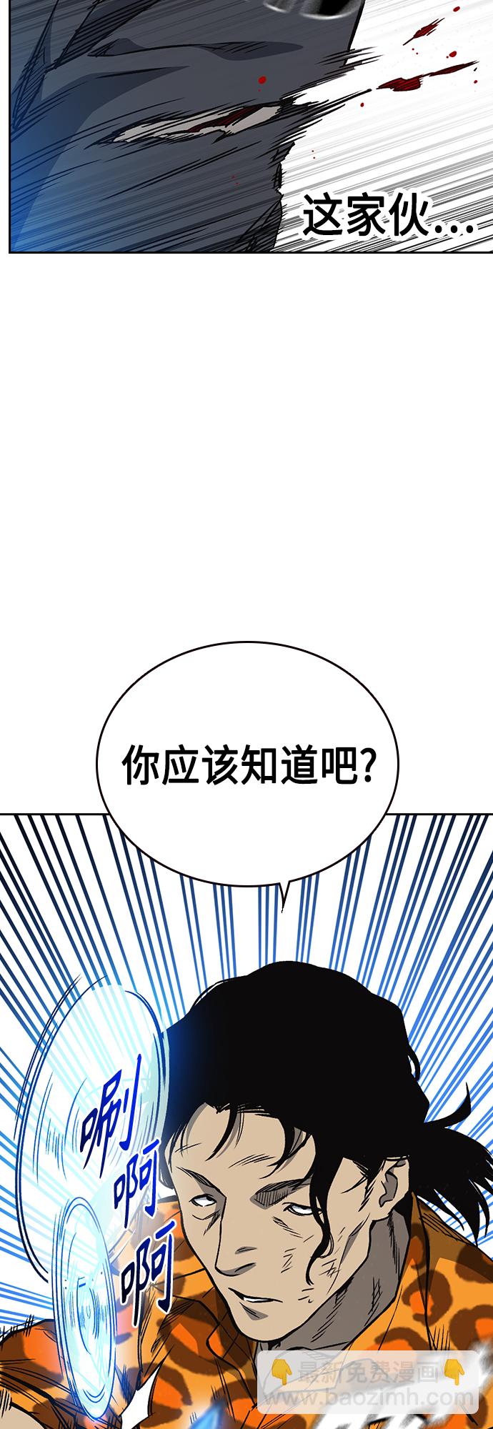 第2季 第40话45