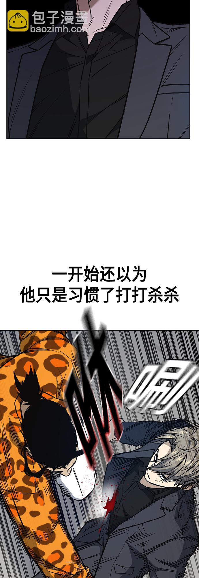 第2季 第40话47