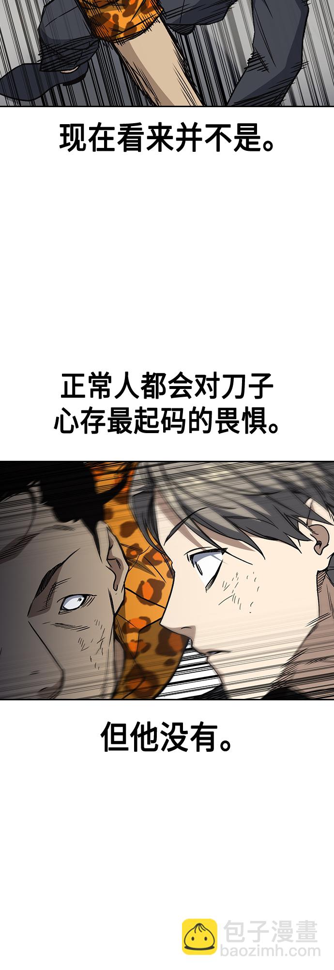 第2季 第40话48