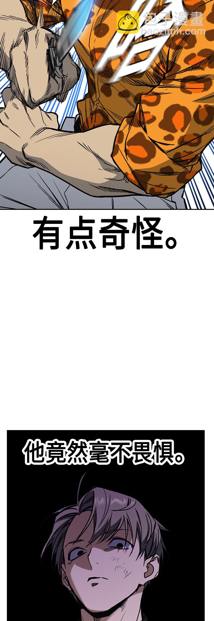 第2季 第40话50