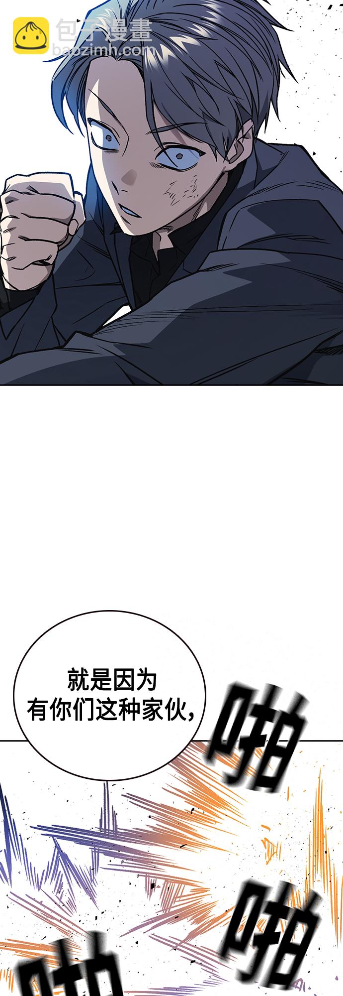 第2季 第40话56