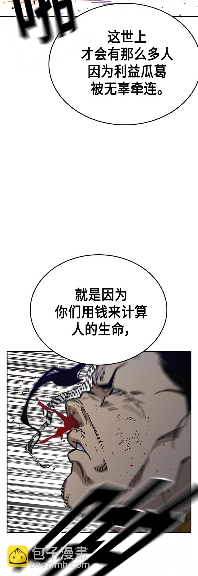 第2季 第40话57