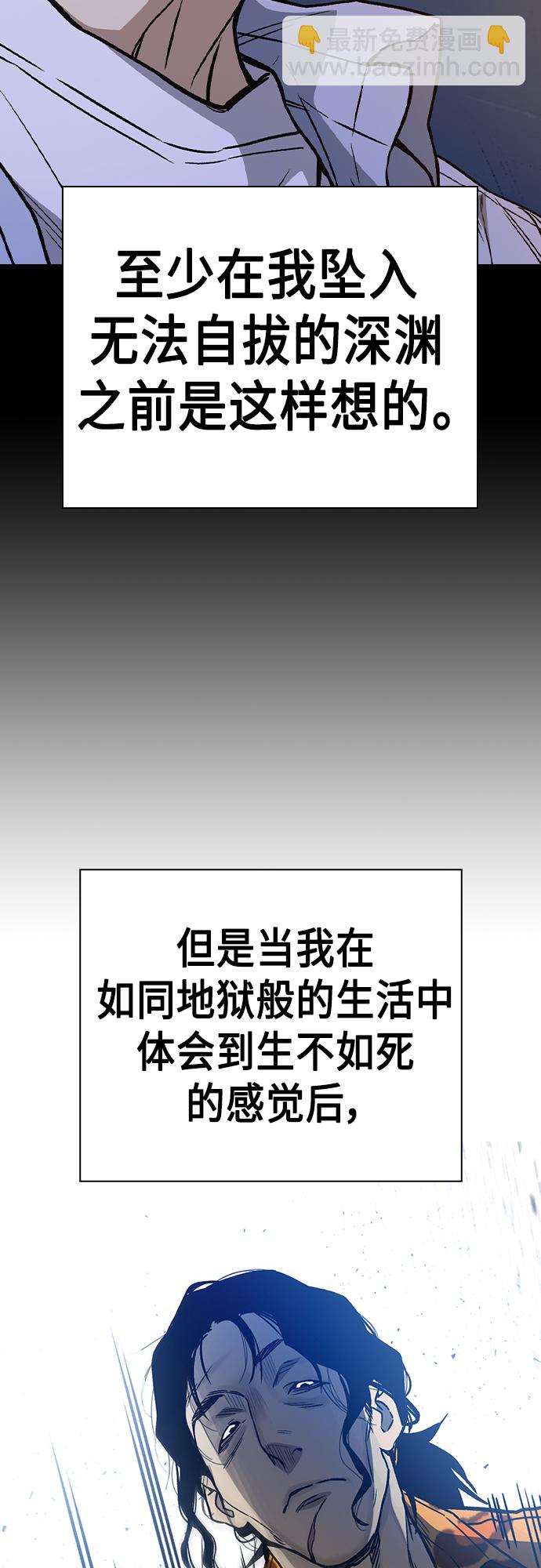 第2季 第40话6