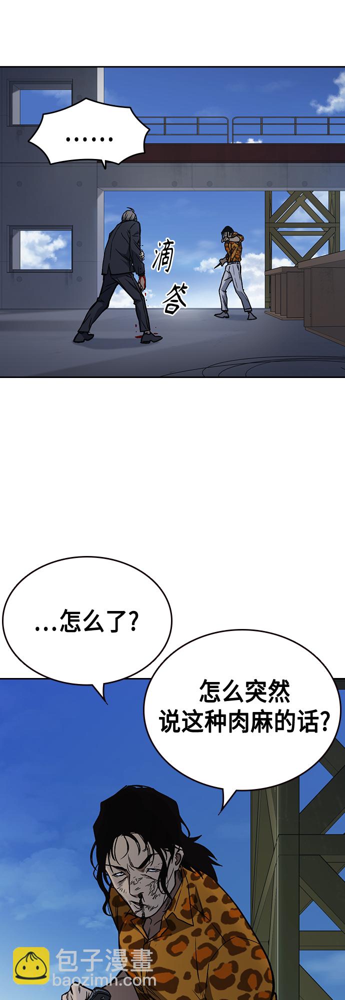 第2季 第40话61