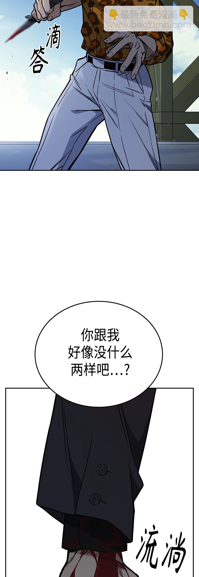 第2季 第40话62